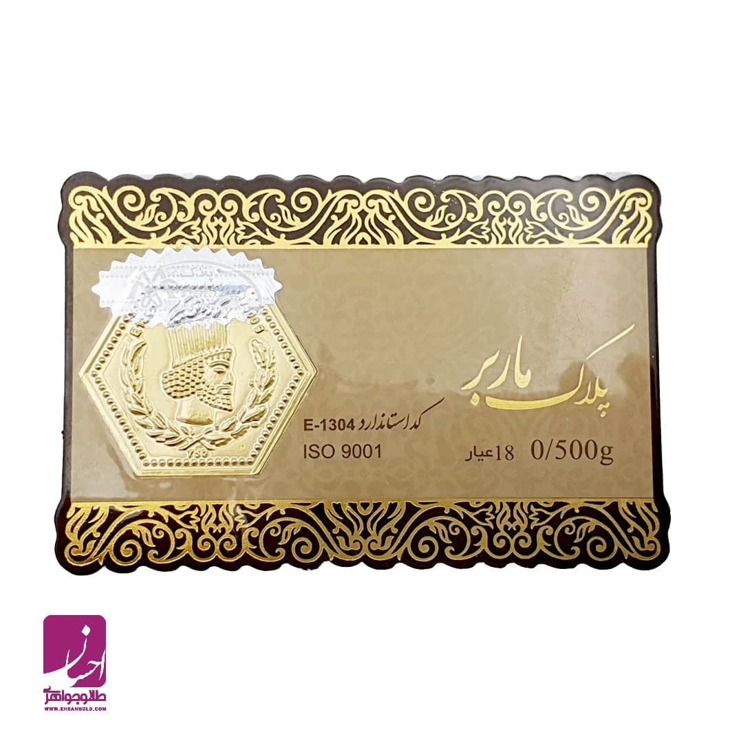 سکه طلا پارسیان 500 سوتی