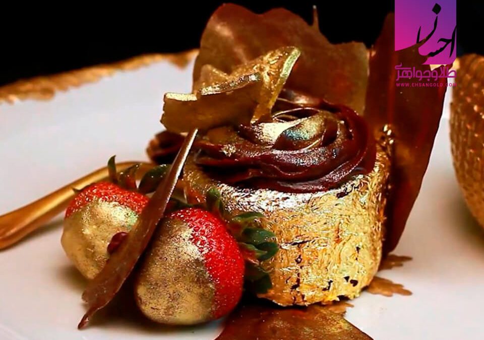 کاپ کیک طلایی|طلا|طلا و جواهر احسان|فروش اقساطی طلا