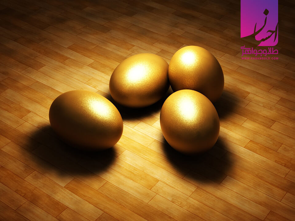 تخم مرغ طلا |طلا و جواهر احسان|فروش اقساطی طلا