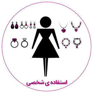 مشاوره خرید طلا 2