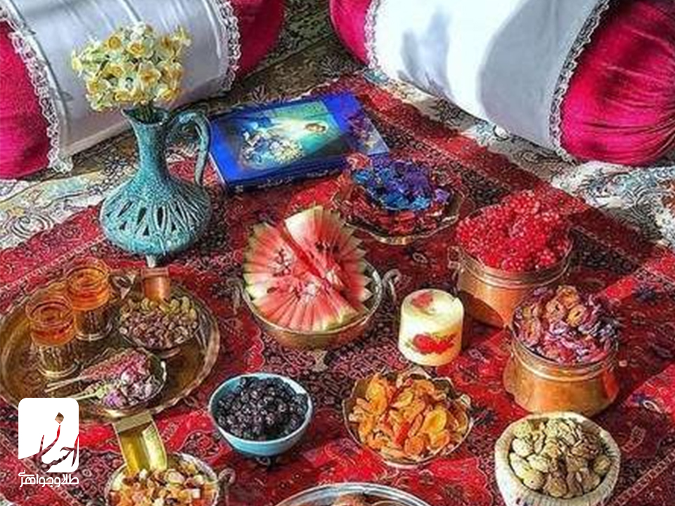 خوراکی های شب یلدا در شیراز | طلا و جواهر احسان