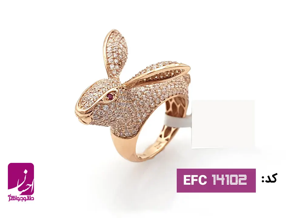انگشتر خرگوش شانس| طلا و جواهر احسان