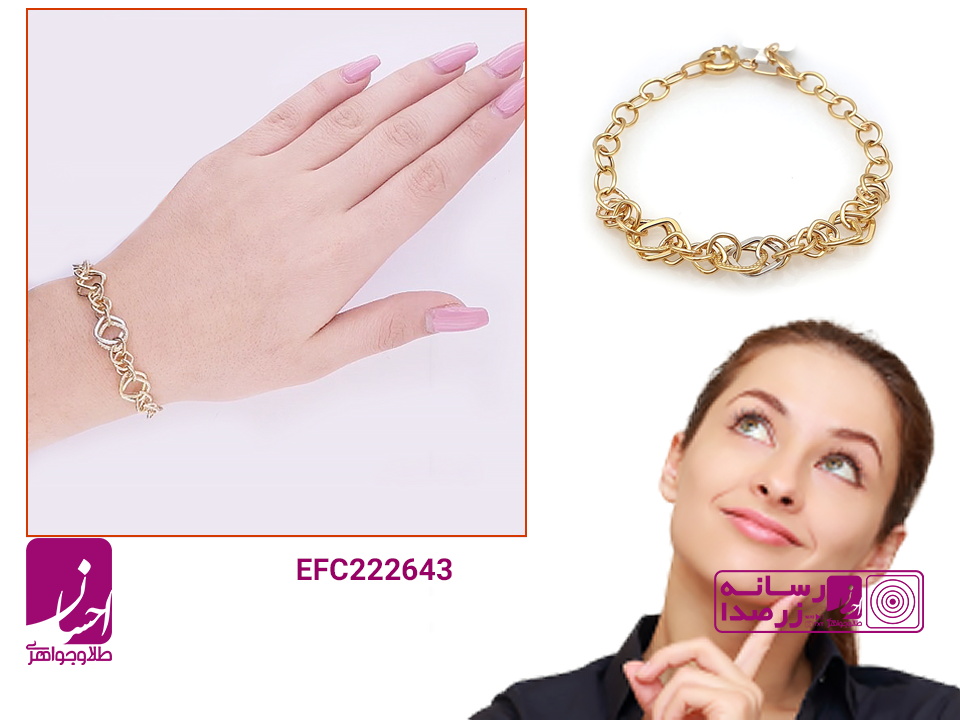 مدل دستبند طلا حلقه ای با اجرت کم | دستبند طلا پروفیلی | طلا و جواهر احسان