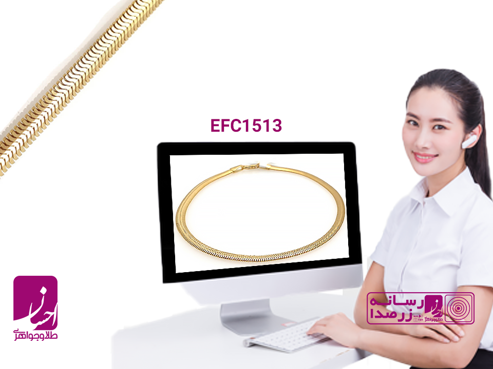 مدل دستبند طلا حلقه ای با اجرت کم | دستبند طلا هرینگبون | طلا و جواهر احسان
