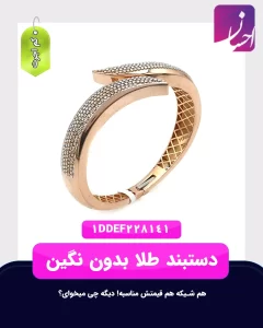 دستبند طلا بدون نگین | طلا کم اجرت | طلا با 6 درصد اجرت | طلا و جواهر احسان