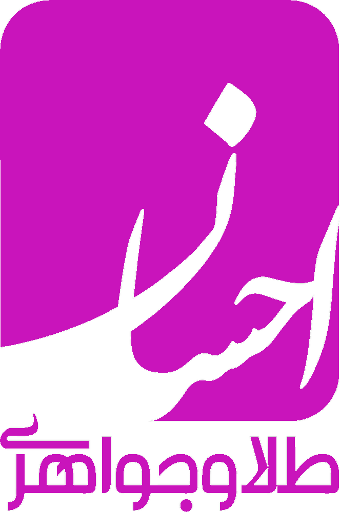 لگوی احسان گلد نماد اعتماد شما در خرید و فروش طلا