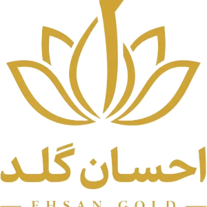 لوگوی و علامت تجاری احسان گلد 